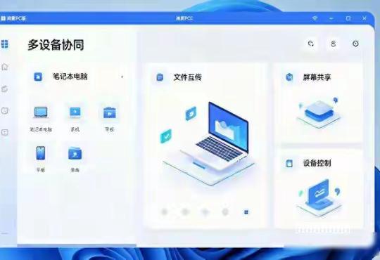 “大汽车”来了技巧
